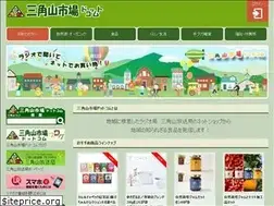 Sites similar to sankakuyama-shop.com
