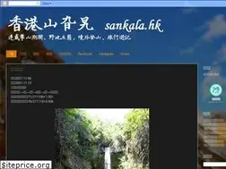 Sites similar to sankala.hk