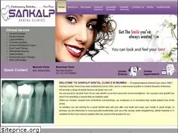 Sites similar to sankalpdental.com