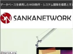 Sites similar to sankanet.co.jp