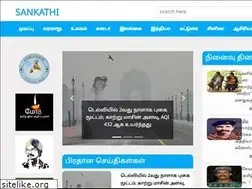 Sites similar to sankathi.com