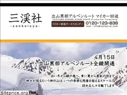 Sites similar to sankei-ar.com