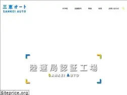 Sites similar to sankei-auto.com
