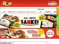 Sites similar to sankei-bentou.com