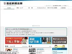 Sites similar to sankei-books.co.jp