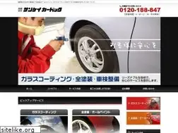 Sites similar to sankei-cardock.com