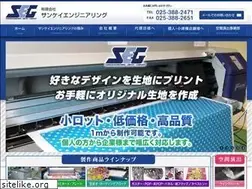Sites similar to sankei-e.net