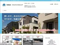 Sites similar to sankei-h.jp