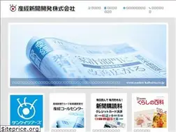 Sites similar to sankei-kaihatsu.co.jp