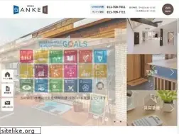 Sites similar to sankei-kensho.jp