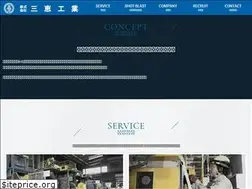 Sites similar to sankei-kogyo.co.jp