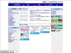Sites similar to sankei-kouki.co.jp