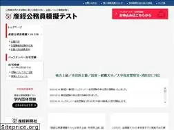 Sites similar to sankei-koumuin.jp