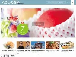 Sites similar to sankei-kurashi.com