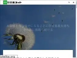 Sites similar to sankei-n.com