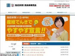 Sites similar to sankei-nara-iga.jp