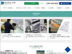 Sites similar to sankei-pla.co.jp