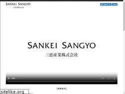 Sites similar to sankei-sangyo.com