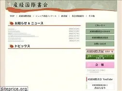 Sites similar to sankei-shokai.jp