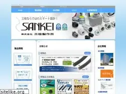 Sites similar to sankei-ss.co.jp