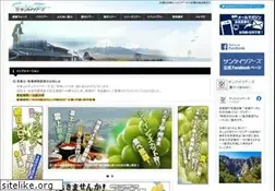Sites similar to sankei-tours.com