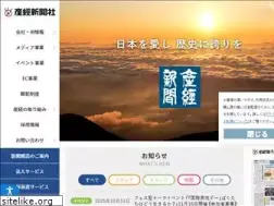 Sites similar to sankei.jp