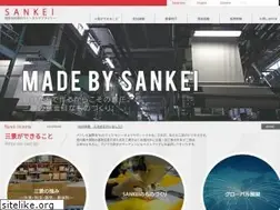 Sites similar to sankeicoltd.co.jp