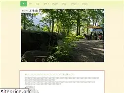 Sites similar to sankeien-camp.com
