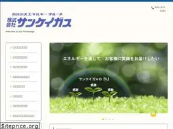 Sites similar to sankeigas.com