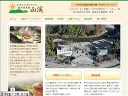 Sites similar to sankeihp.com