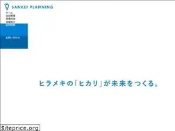 Sites similar to sankeiplan.co.jp