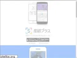 Sites similar to sankeiplus.com