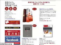 Sites similar to sankeisha.co.jp