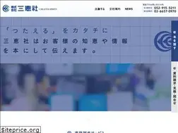 Sites similar to sankeisha.com