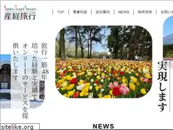 Sites similar to sankeitourist.co.jp