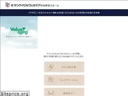 Sites similar to sankeiwellcare.com