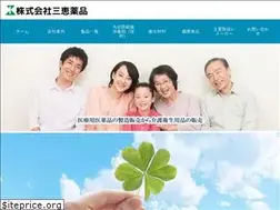 Sites similar to sankeiyakuhin.co.jp