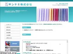 Sites similar to sankemi.info