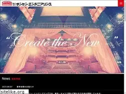 Sites similar to sanken-eng.co.jp