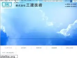 Sites similar to sanken-g.co.jp