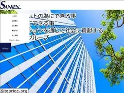 Sites similar to sanken-group.com