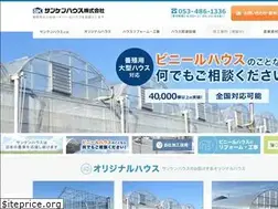 Sites similar to sanken-house.jp