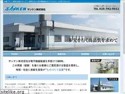 Sites similar to sanken-kabu.jp