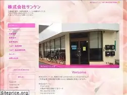 Sites similar to sanken-kaigo.info
