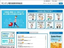 Sites similar to sanken-kenpo.or.jp
