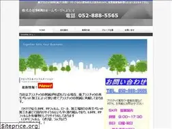 Sites similar to sanken-material.co.jp