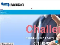Sites similar to sanken-s.co.jp
