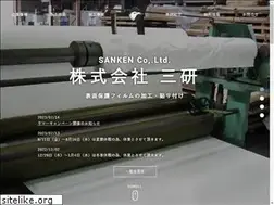 Sites similar to sanken-san.com