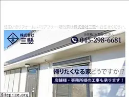 Sites similar to sanken.work