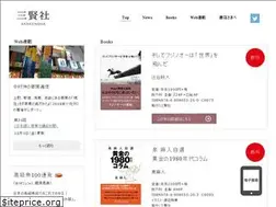 Sites similar to sankenbook.co.jp